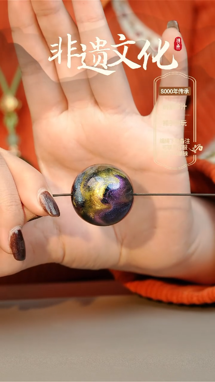 【闪购商品】大漆3.0单珠项链 非遗大漆珠