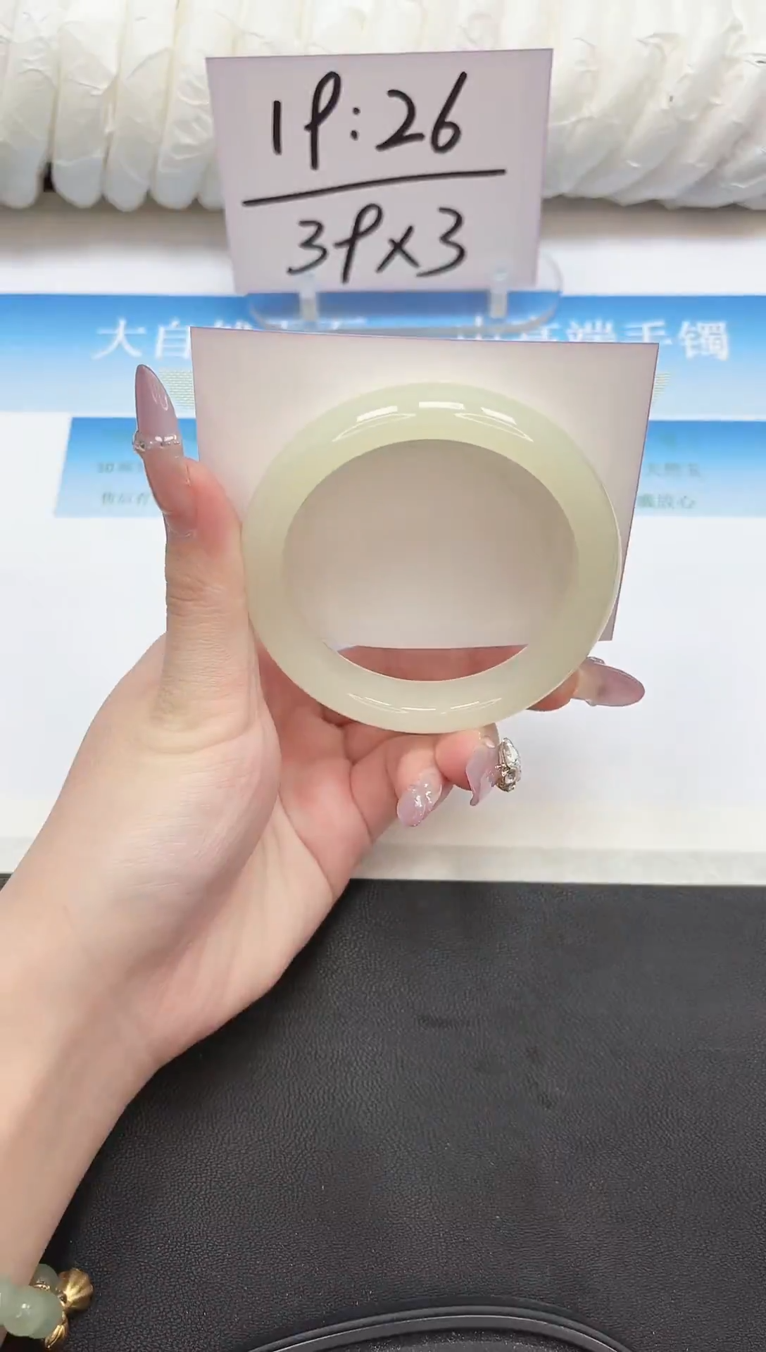 未镶嵌手镯石英质玉19-58.3