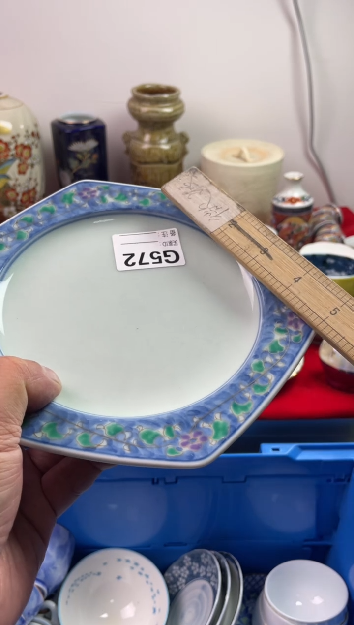 瓷片玥**?77777777777 G572