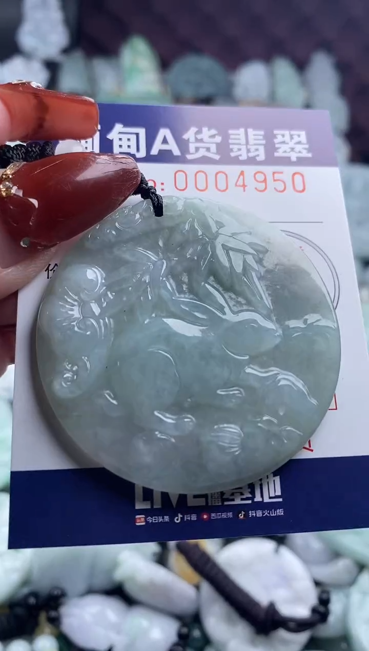 【闪购商品】翡翠吊坠(不含链)未镶嵌1