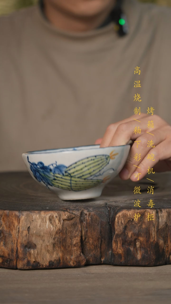 【闪购商品】碗景德镇高温釉下彩可微波烤箱洗碗机