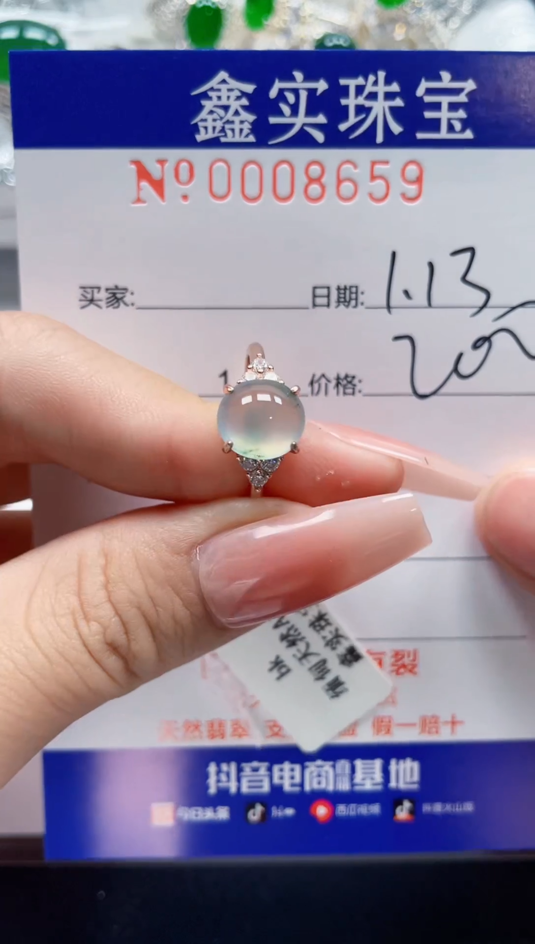 【闪购商品】翡翠戒指银S925镶嵌8659