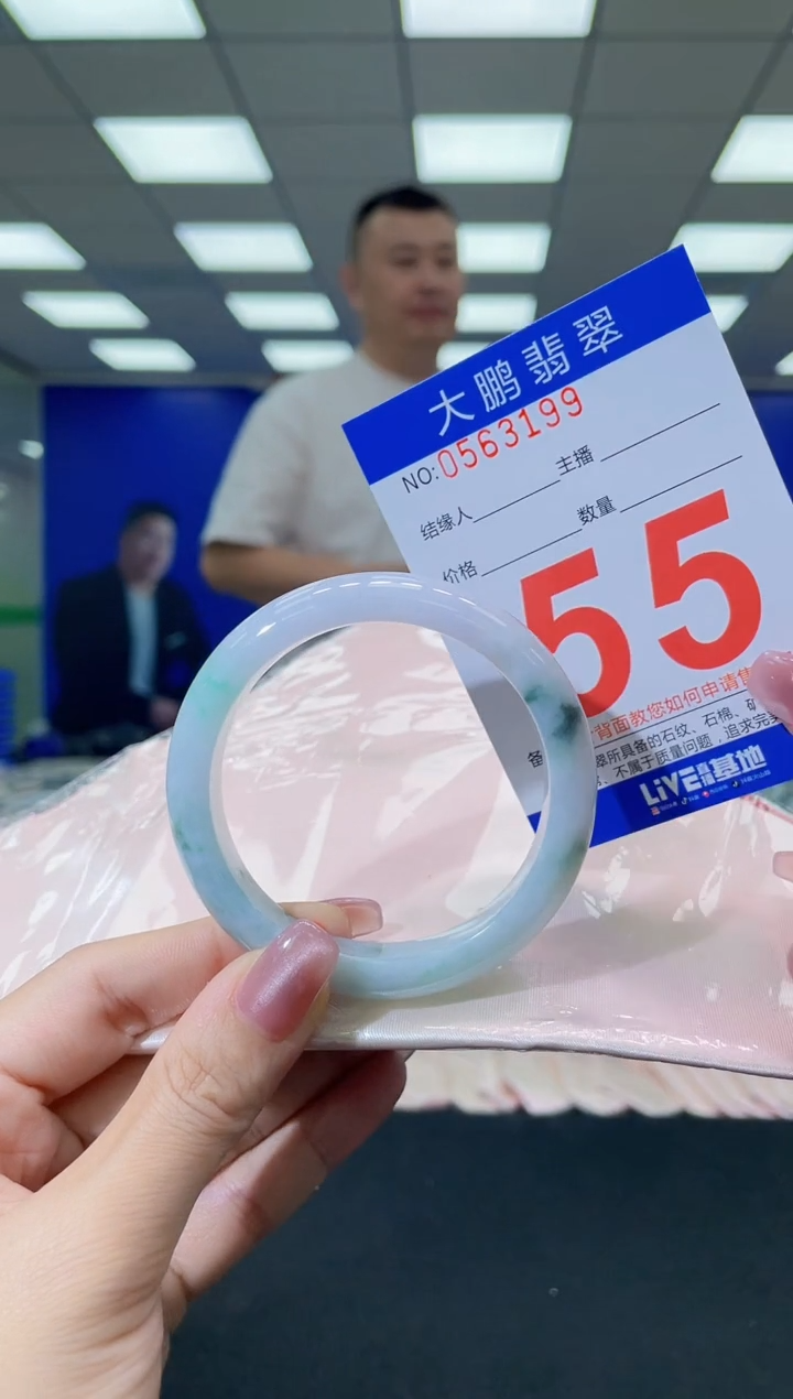 未镶嵌手镯翡翠AAAAAAAAAA