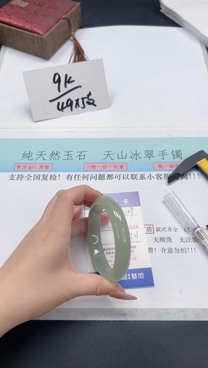 【闪购商品】石英质玉手镯未镶嵌A109-57.4