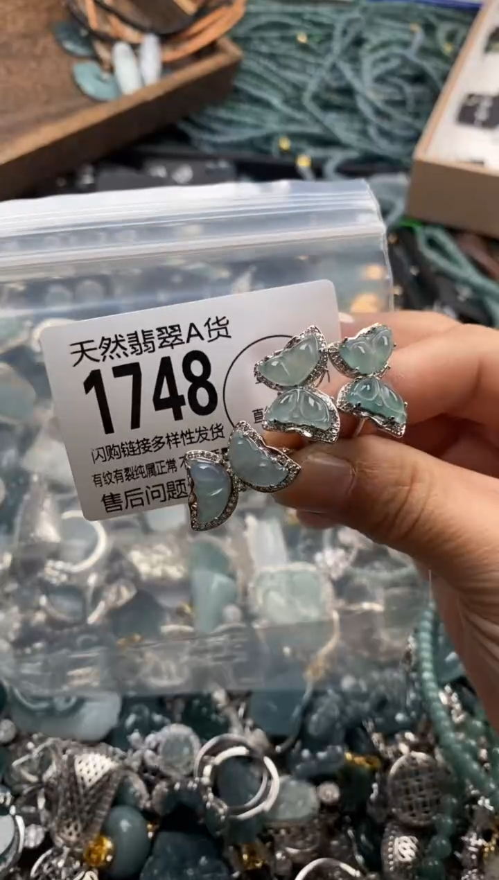 【闪购商品】翡翠颈饰未镶嵌多样性发其一1748
