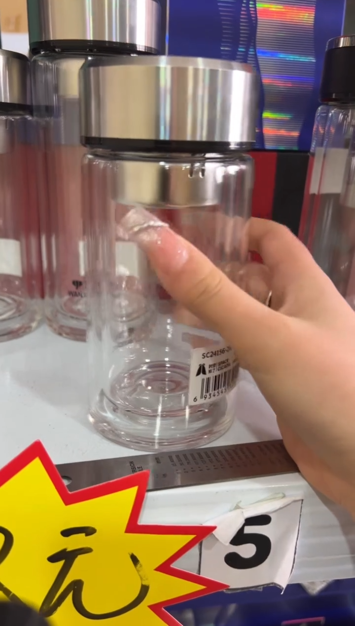 【闪购商品】万象双层高档270ml高硼硅茶杯