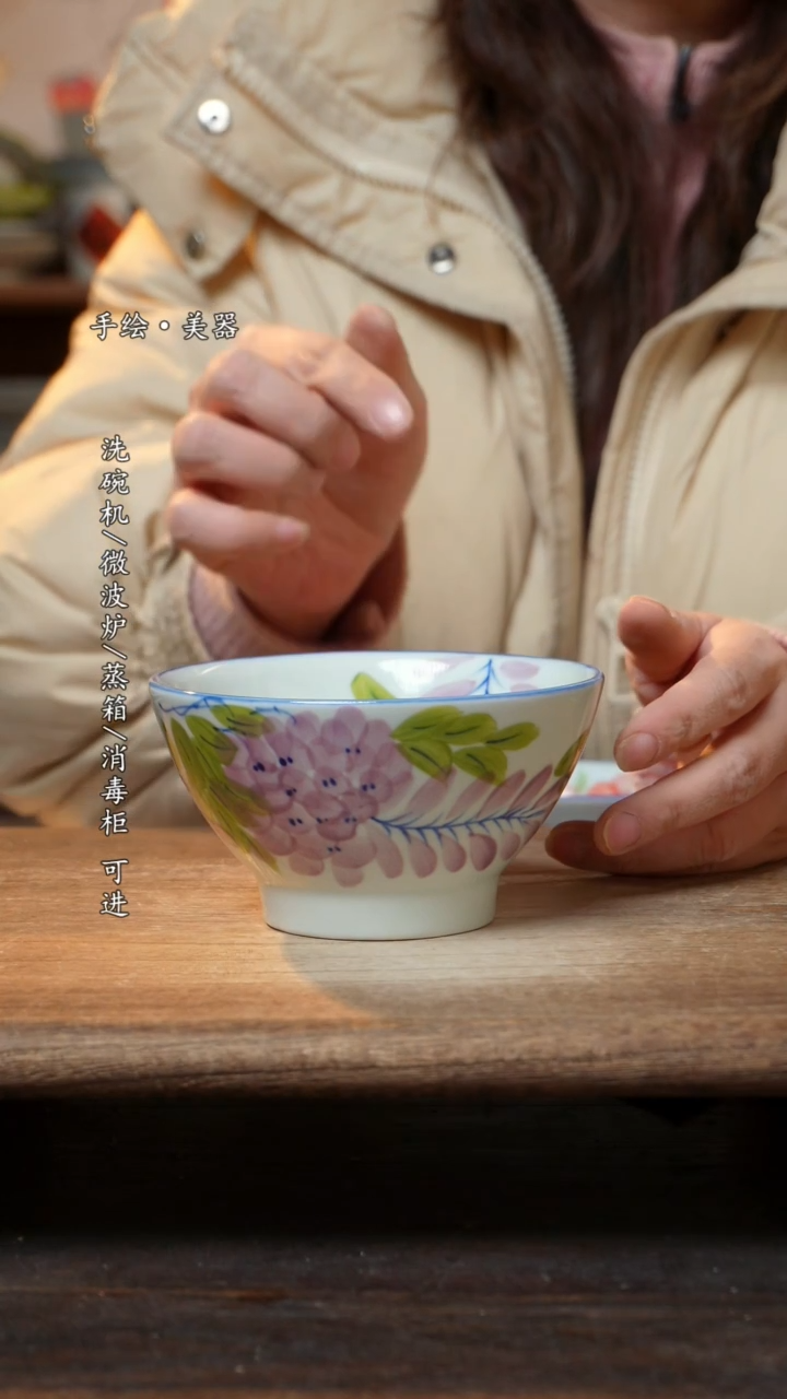 【闪购商品】陶瓷景德镇高温釉下彩手绘食品级陶瓷碗