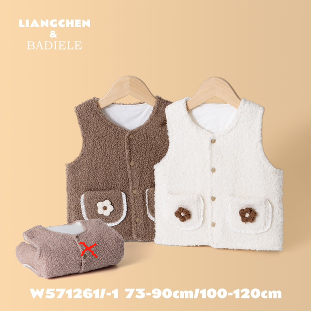 亮【571261-1】马甲