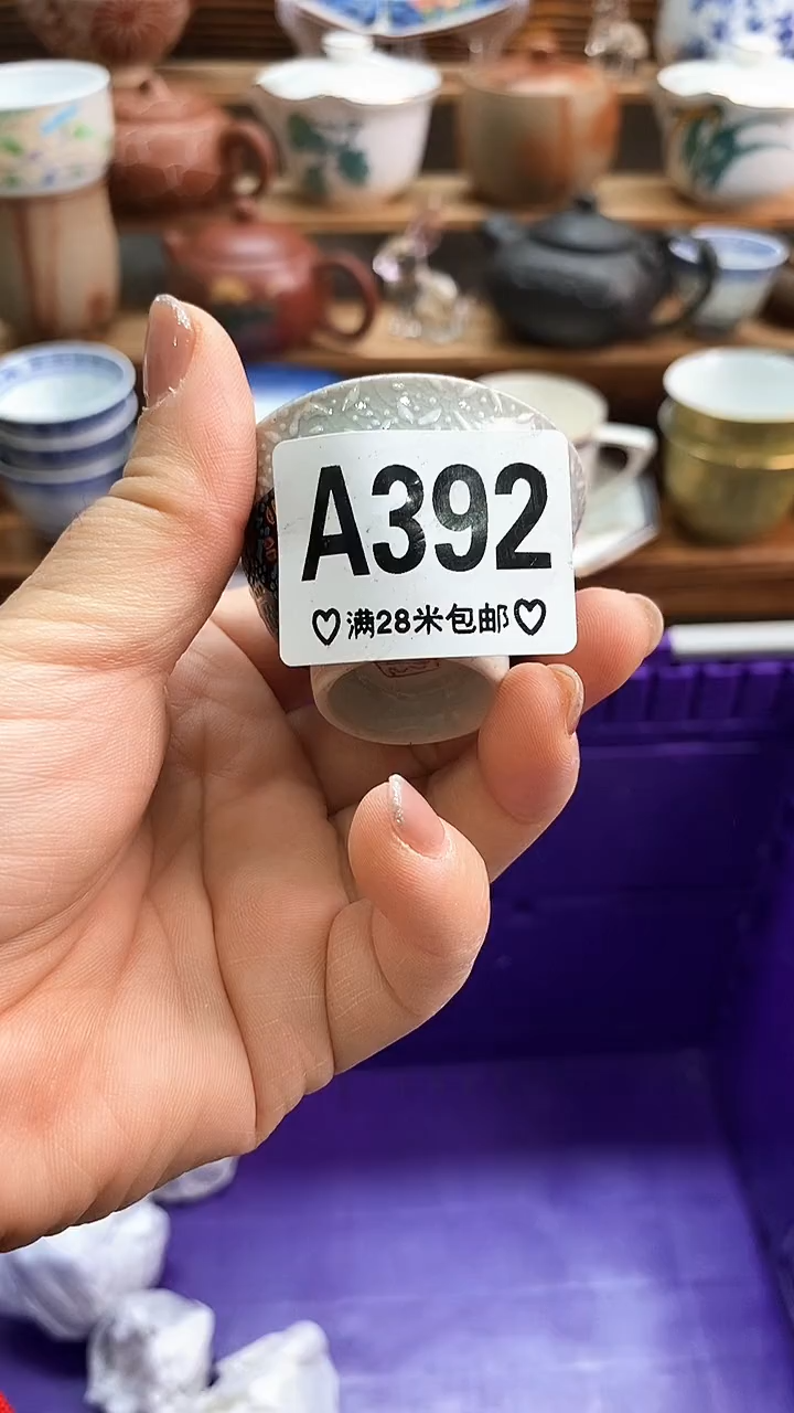 瓷片新号开播 满28包邮A392