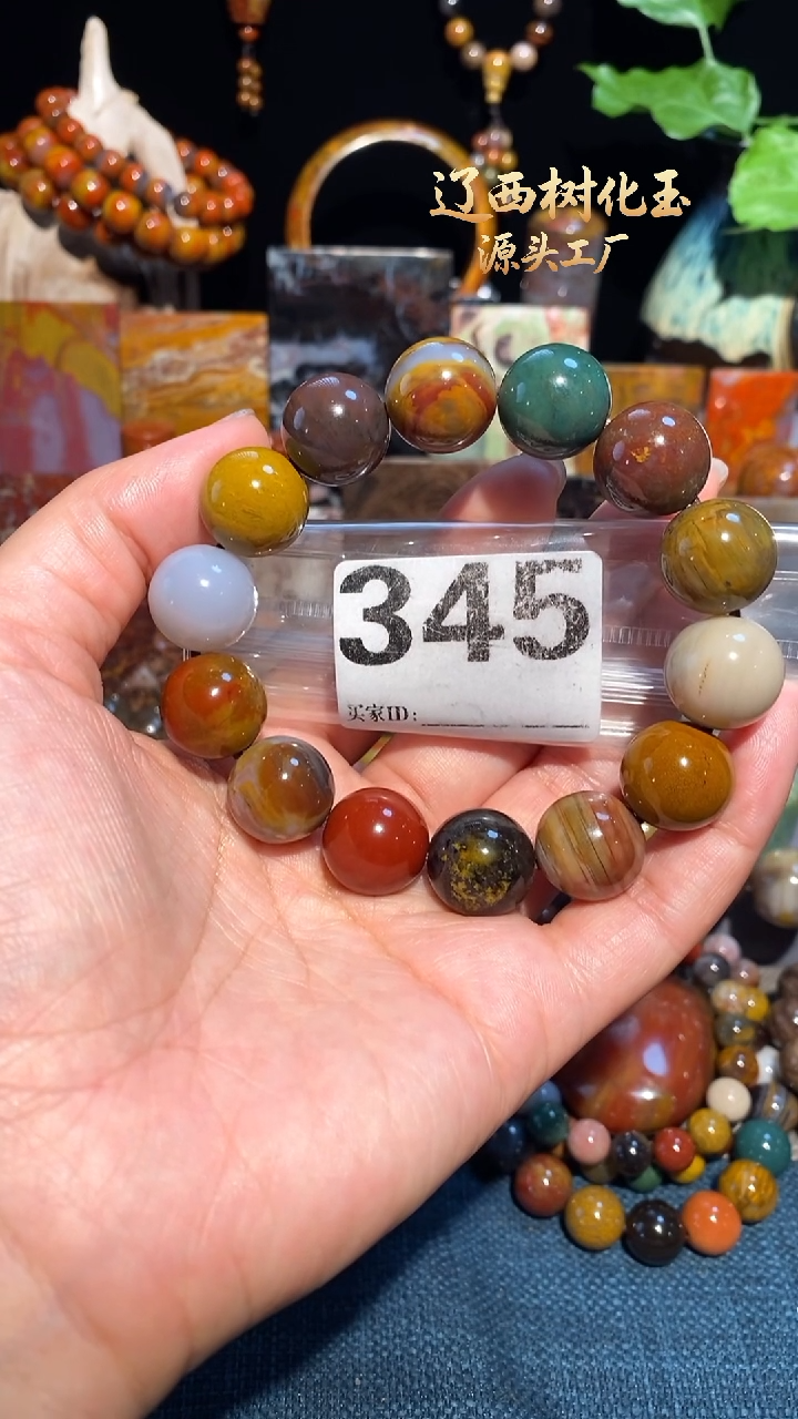 未镶嵌-硅化玉天然北票硅化玉手串15.7