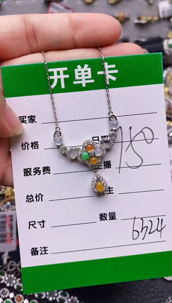 【闪购商品】翡翠戒指银S925镶嵌/9324