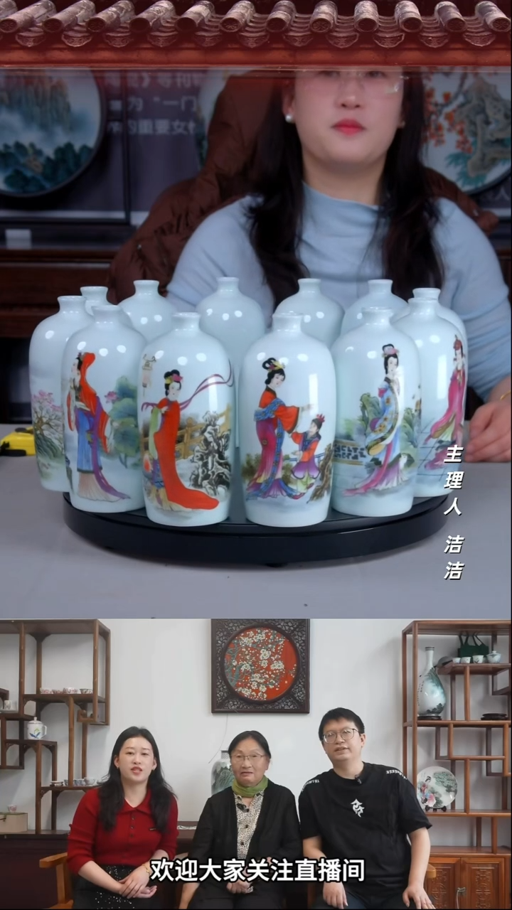 瓷片景德镇陶瓷十二金钗12个赏瓶