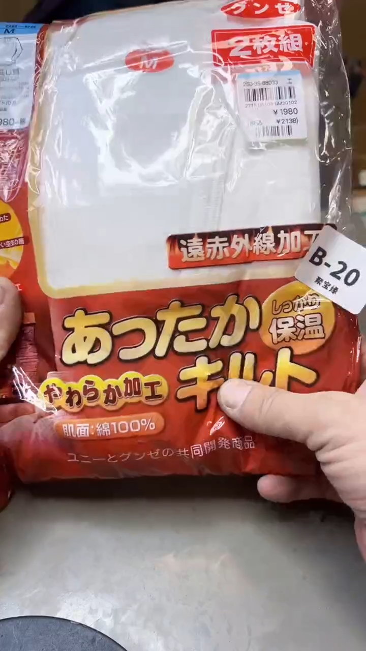 【闪购商品】瓷片20聚宝缘精选二号店