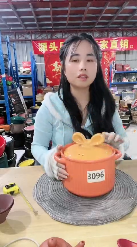 【闪购商品】3096瑕疵橙锅带盖不圆