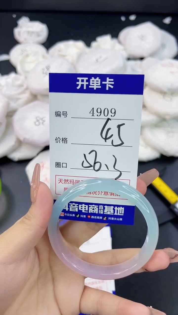 【闪购商品】玛瑙/玉髓手镯合金4909