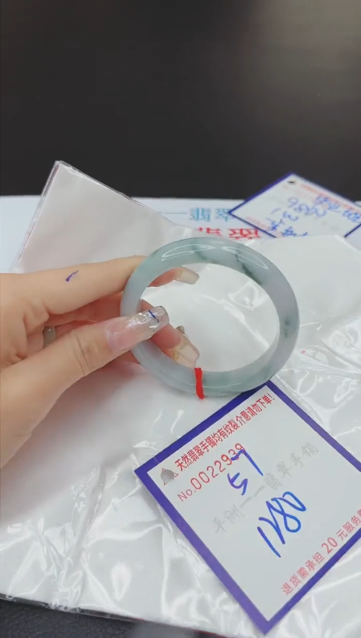 【闪购商品】翡翠手镯未镶嵌11111111111