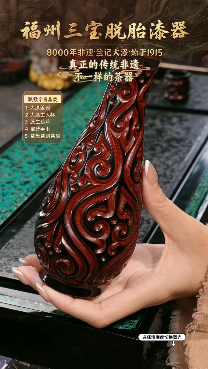 兰记手工漆器-一物一拍 以商品图片为主