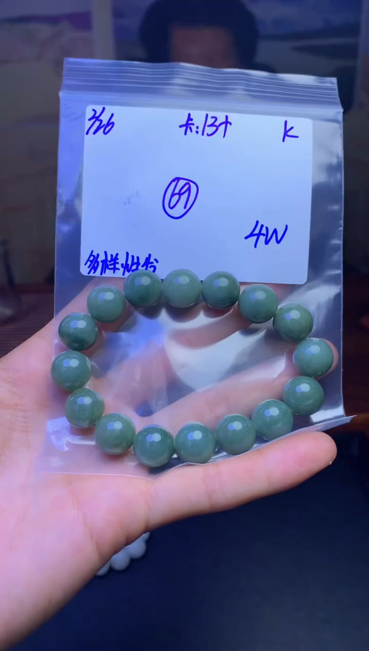【闪购商品】定制翡翠未镶嵌天然缅A货翡翠，多样性发货