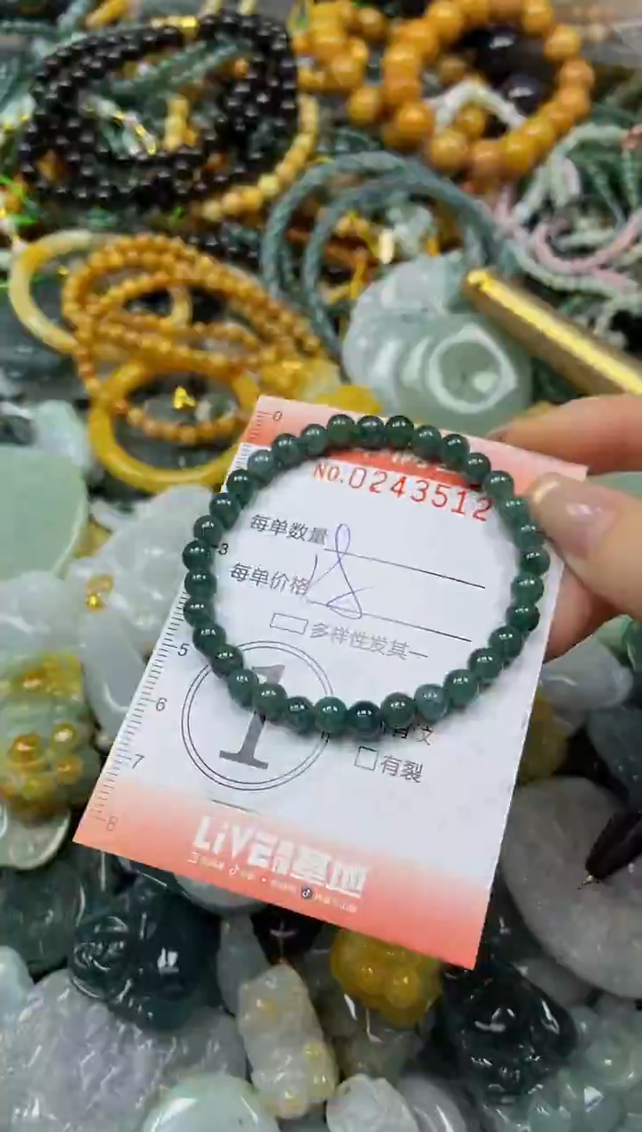 未镶嵌挂件翡翠闪购0243512
