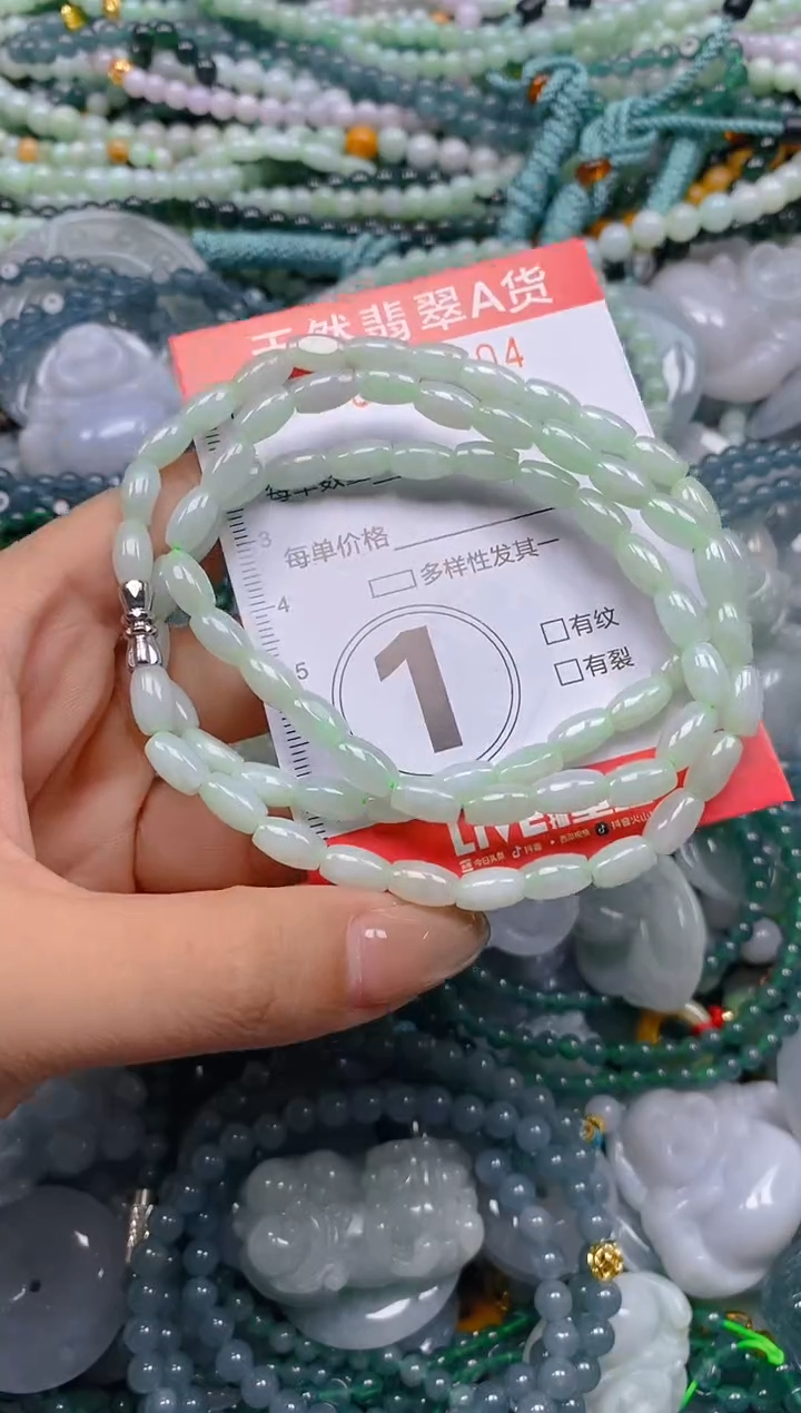 颈饰未镶嵌翡翠闪购0000904