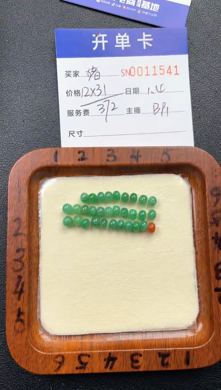 颈饰未镶嵌翡翠猪*胖00011541