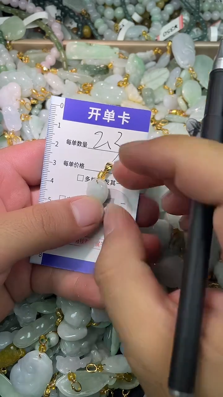 颈饰未镶嵌翡翠翡翠A货