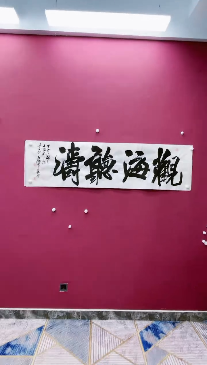 【闪购商品】书法福利专场书法作品