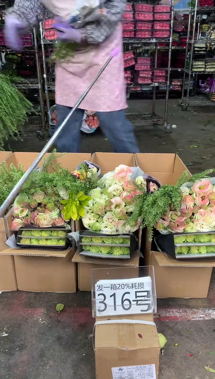 316号♥中通含20%耗损发一箱鲜花