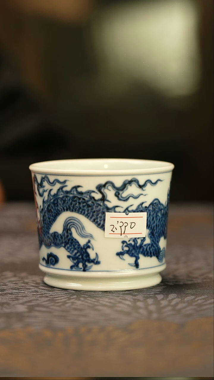 中式?****?微瑕仿明青海铠甲龙纹容天杯