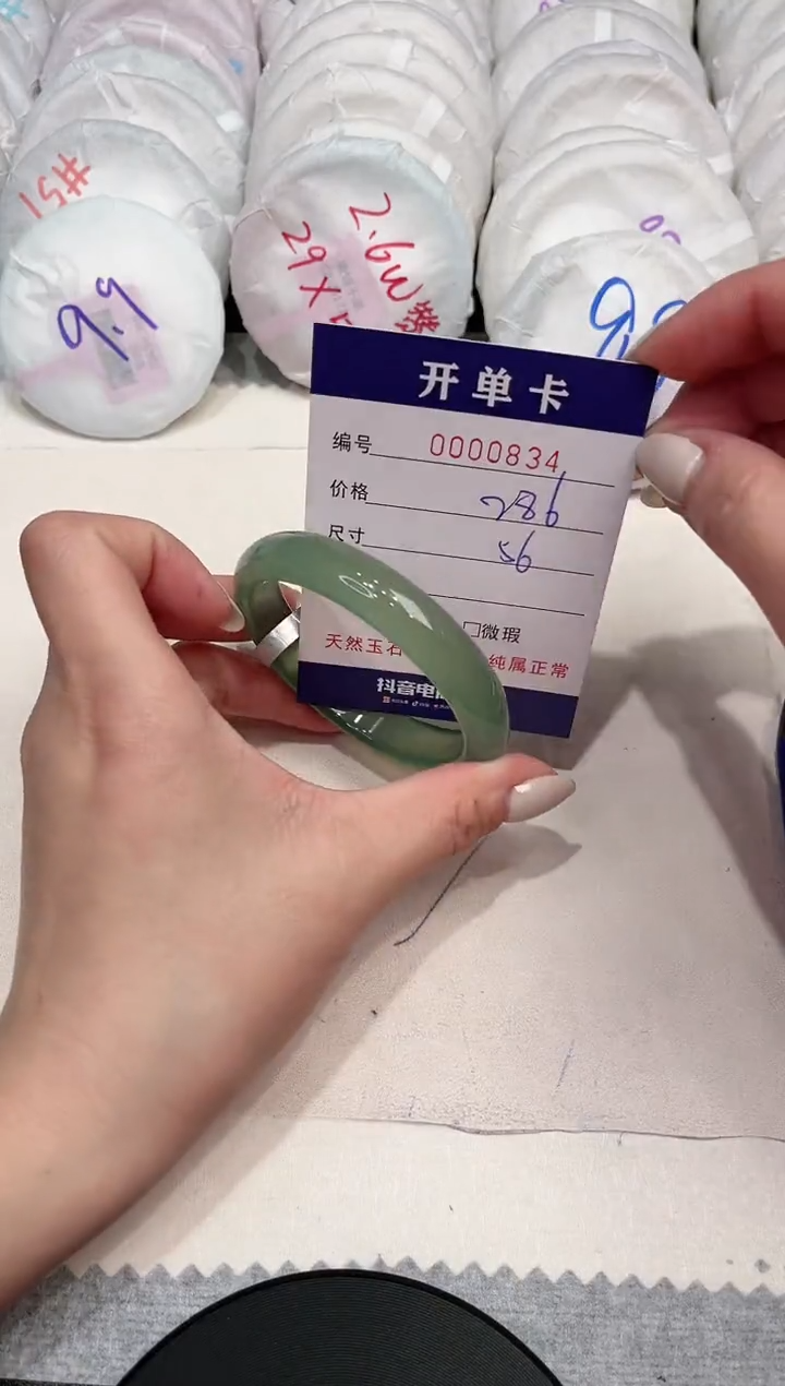 【闪购商品】玛瑙/玉髓手镯未镶嵌834