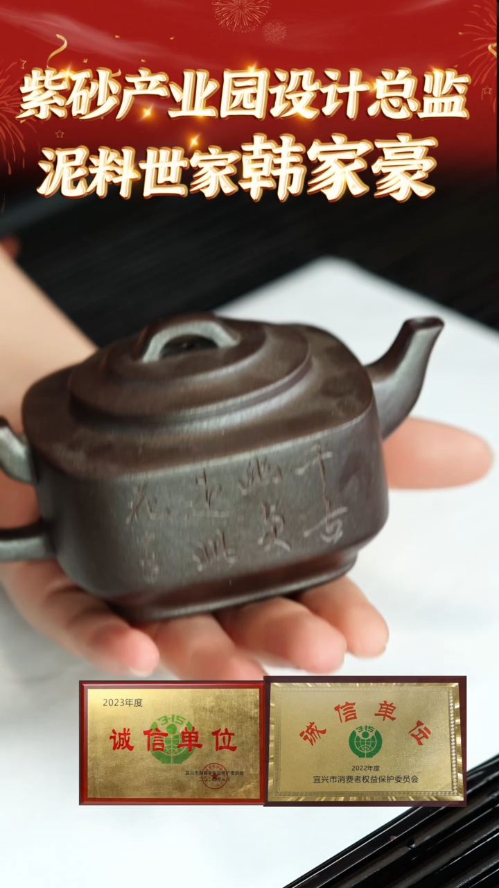 【闪购商品】紫砂茶壶101紫砂壶底槽清柴烧