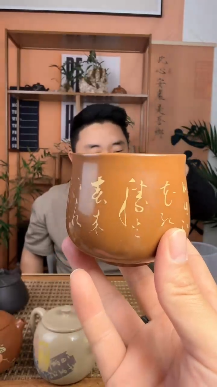 建水紫陶 复烧 刻填 主人杯