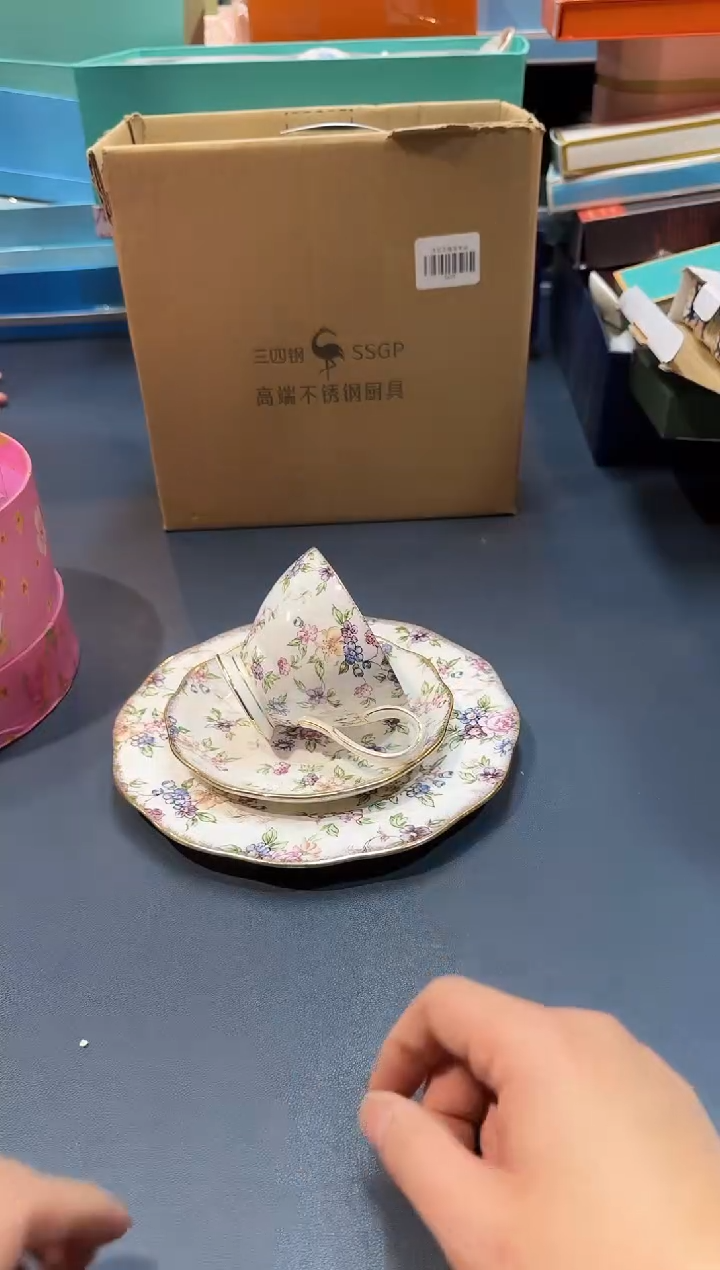 【闪购商品】瓷片E411-H73全场正品，京东包邮