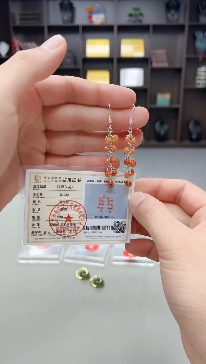 未镶嵌翡翠耳饰F01