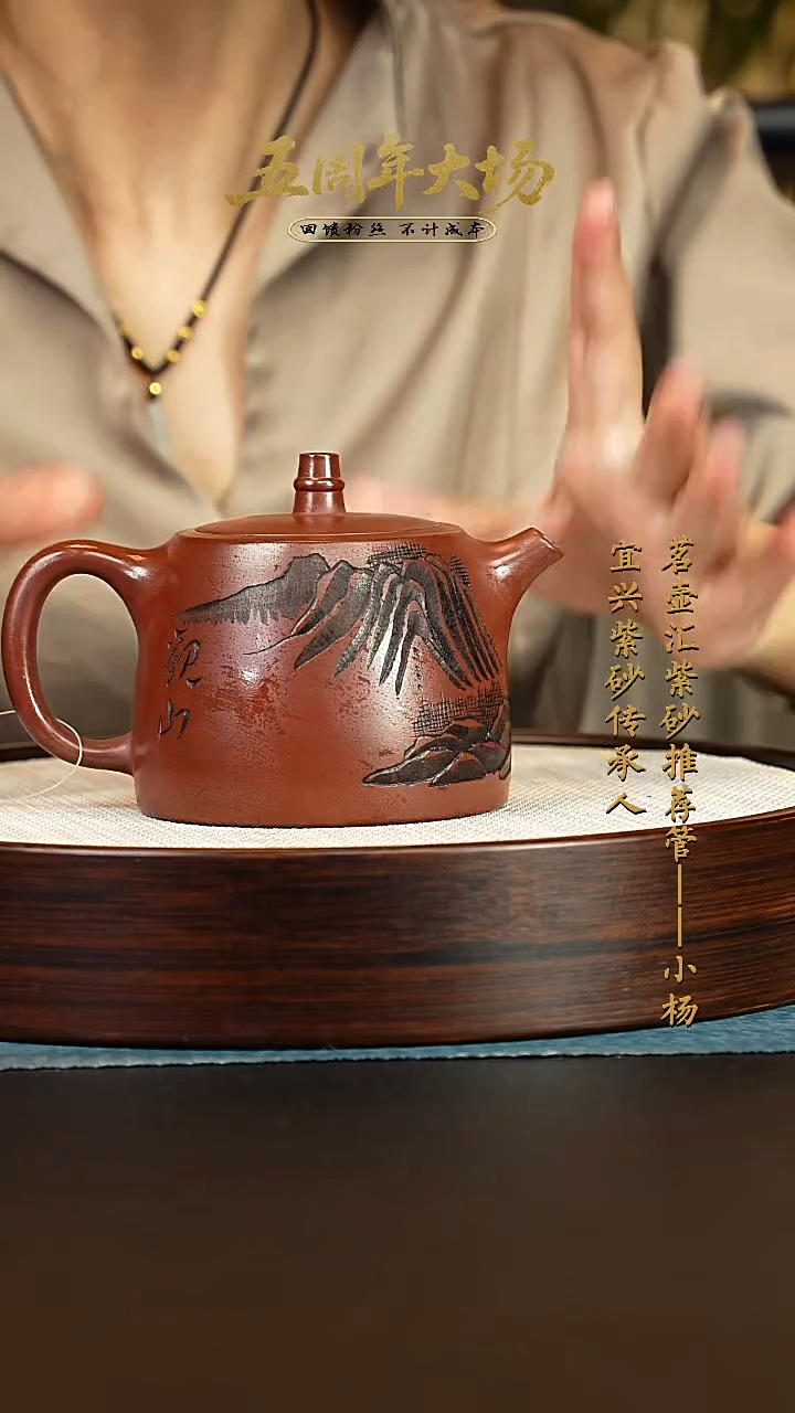 茶壶紫砂紫砂壶 