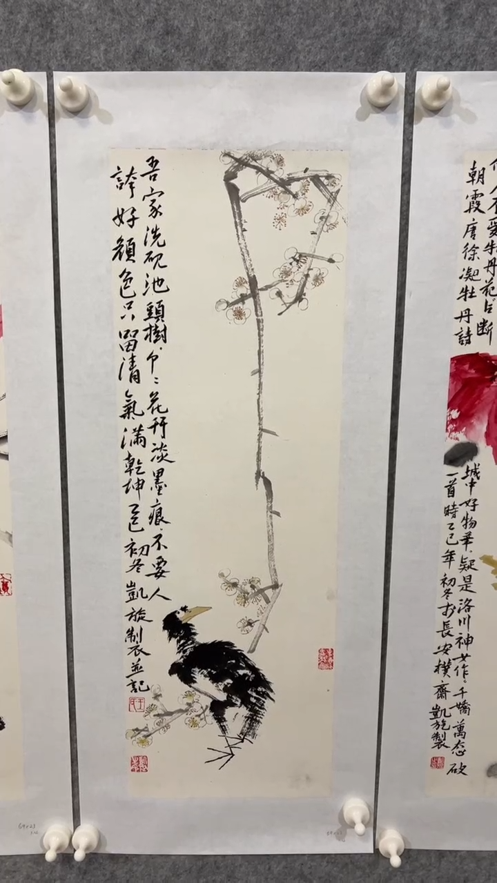 国画国画   甄选