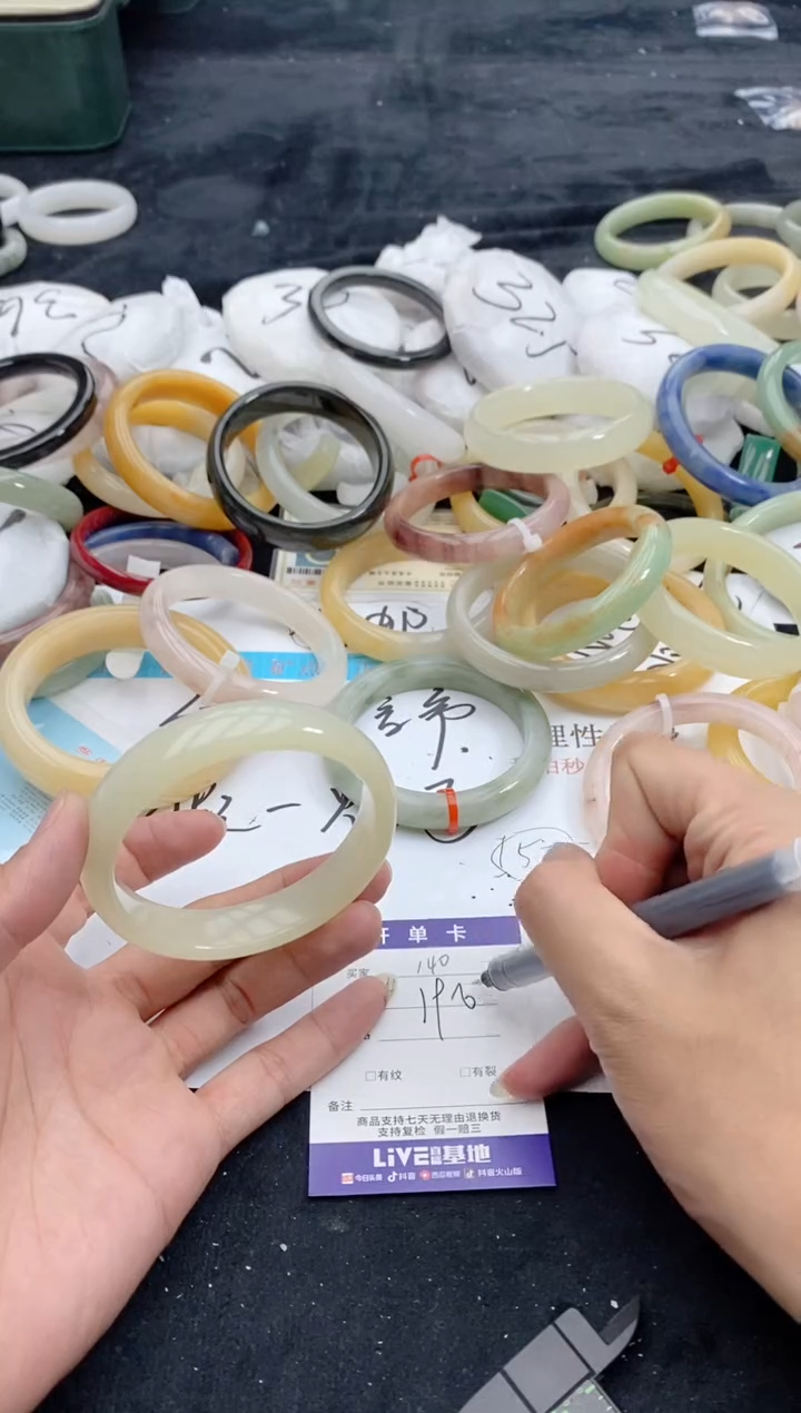 【闪购商品】石英质玉手镯未镶嵌140+59-60