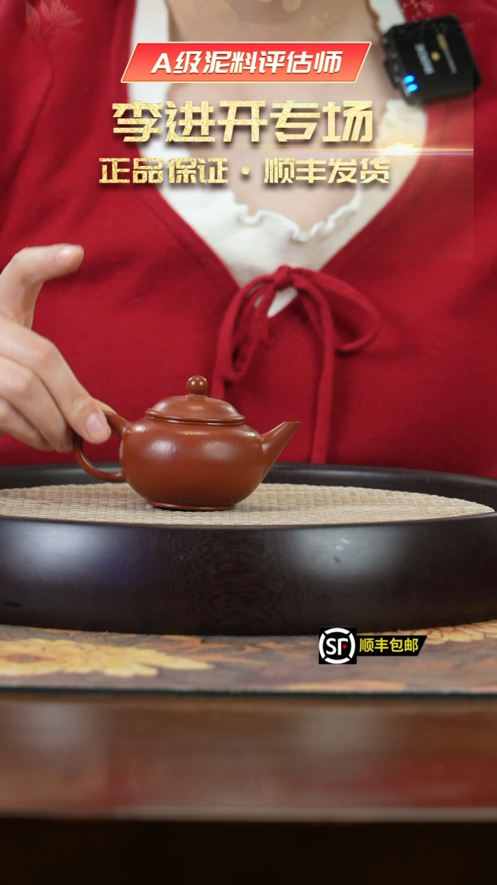 【闪购商品】紫砂茶壶孟臣朱泥水平