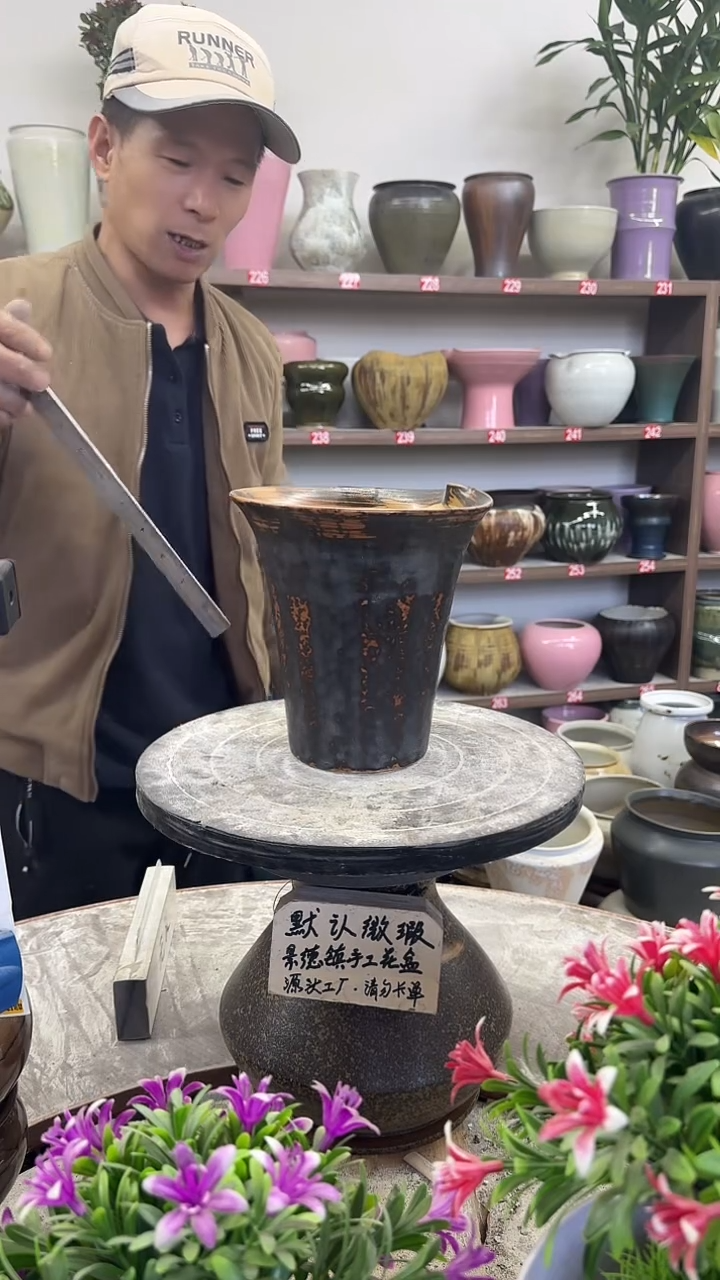 11月29号-高18口17瑕