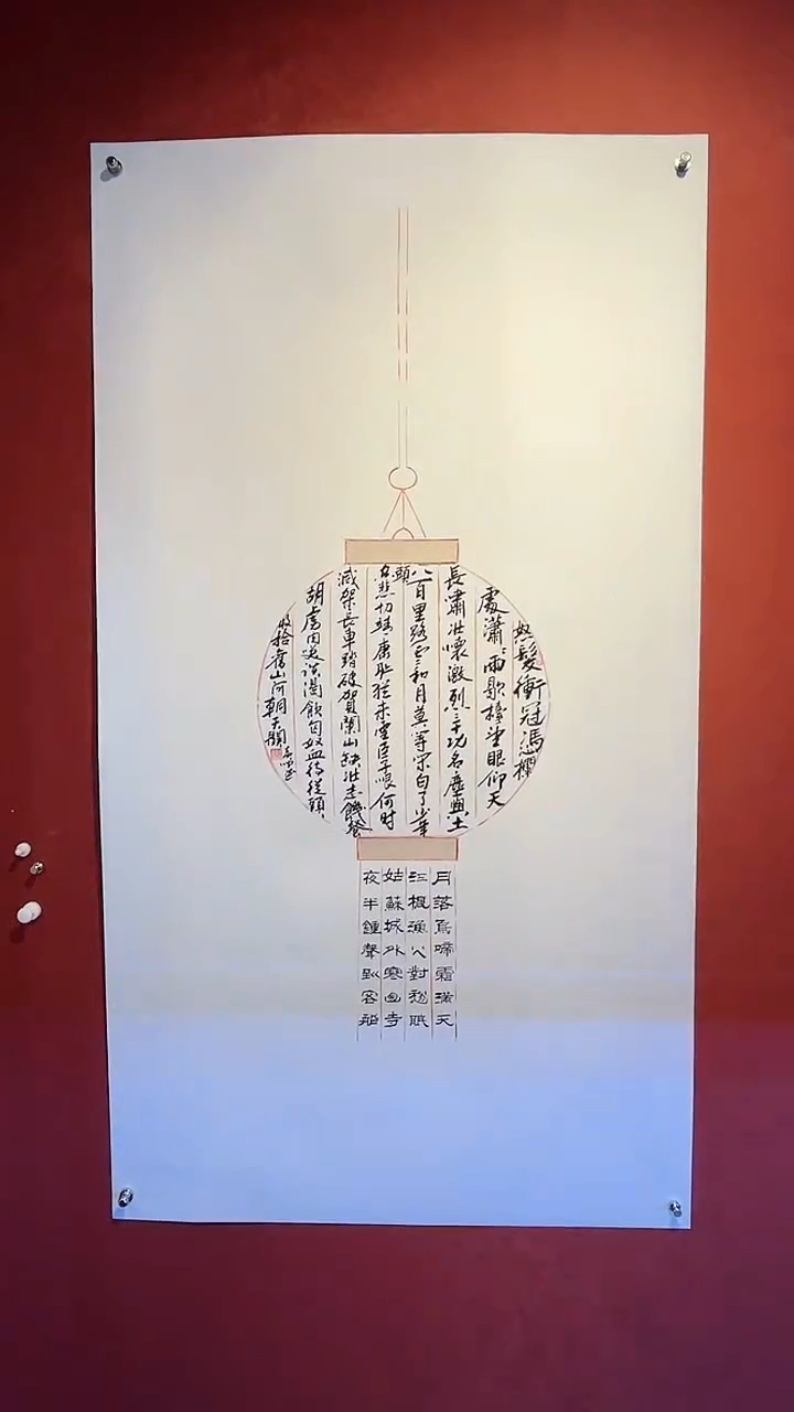 【闪购商品】书法黄帅书法展品