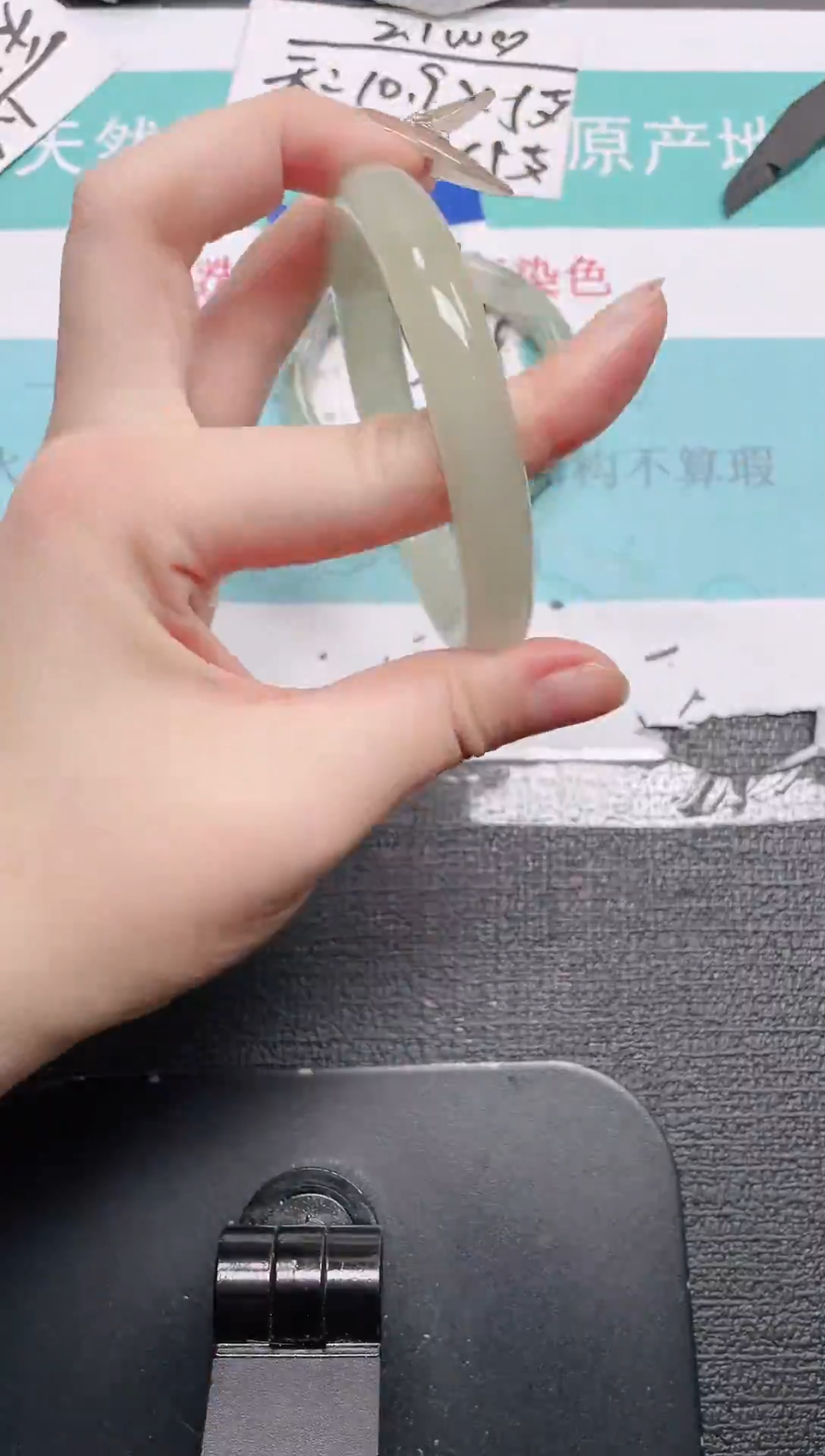 未镶嵌手镯石英质玉195-62