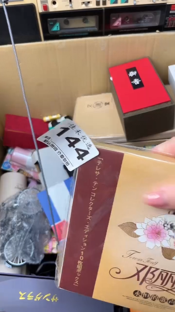 平***乐瓷器瓷器瓷器瓷器