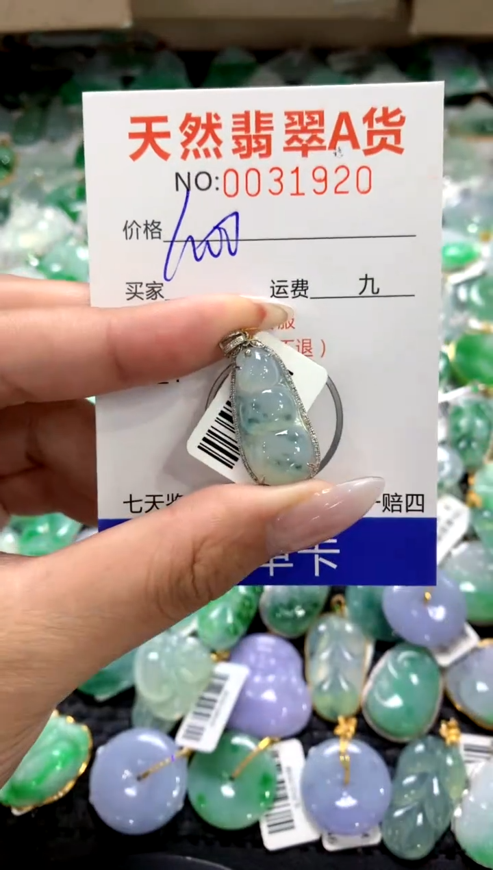 颈饰18K金镶嵌翡翠11111111111111111