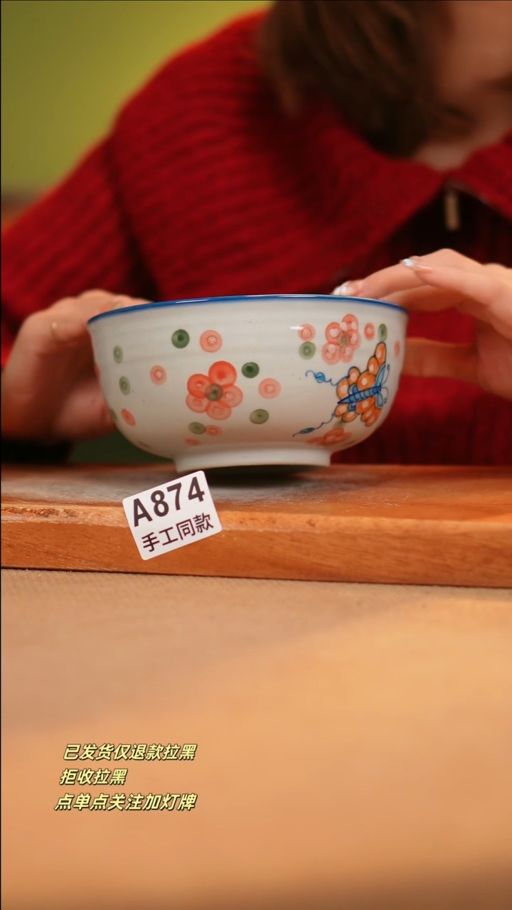 【闪购商品】其他A874窑林瓷业瓷器
