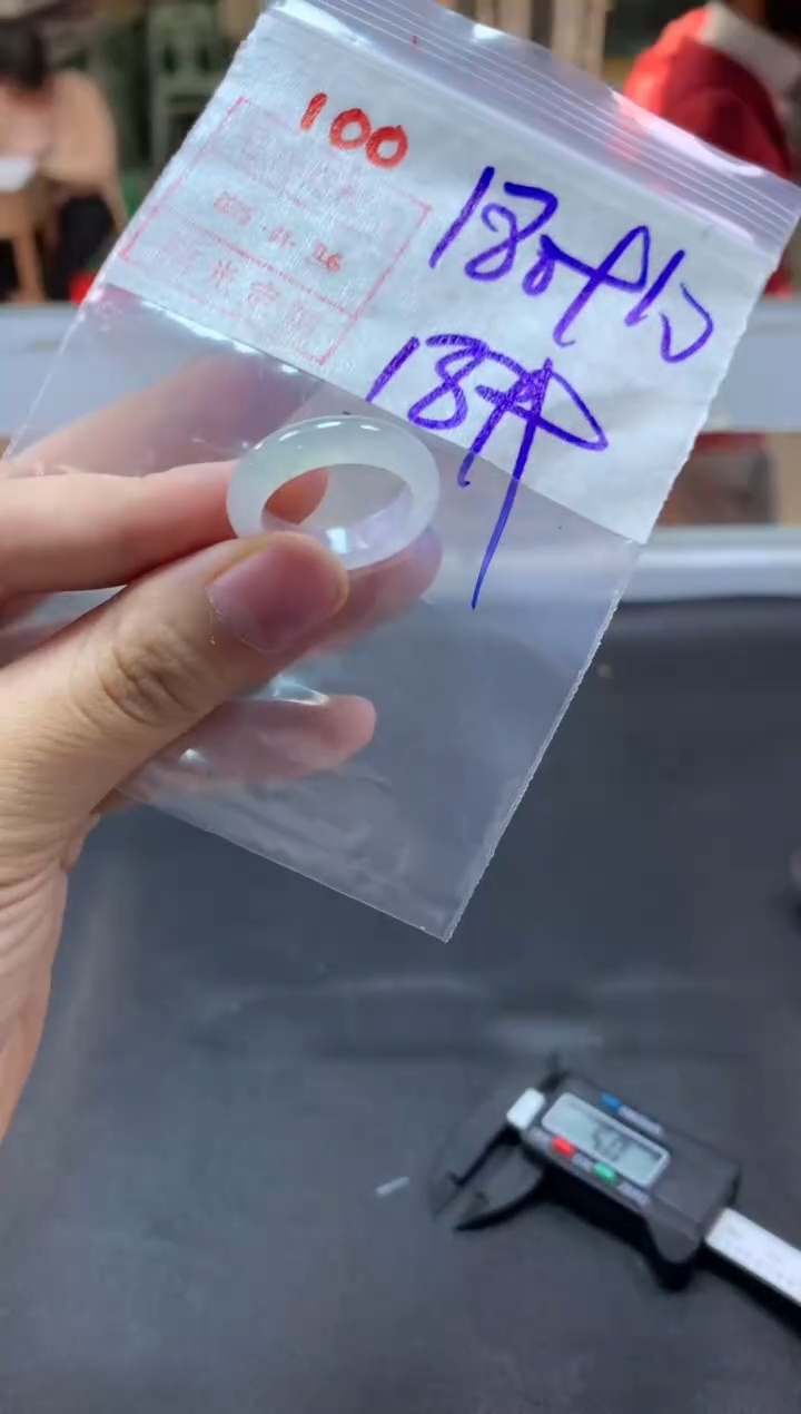 【闪购商品】定制翡翠未镶嵌戒圈18#190毛货需精细抛光