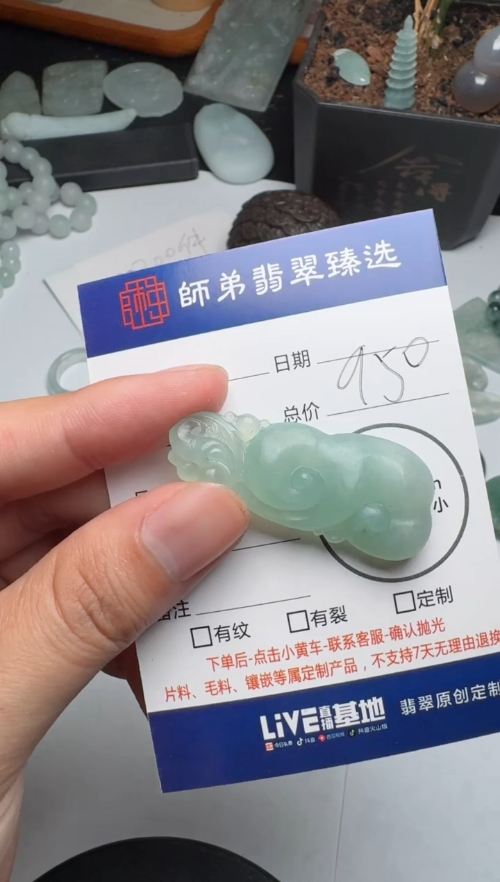 【闪购商品】定制翡翠未镶嵌........
