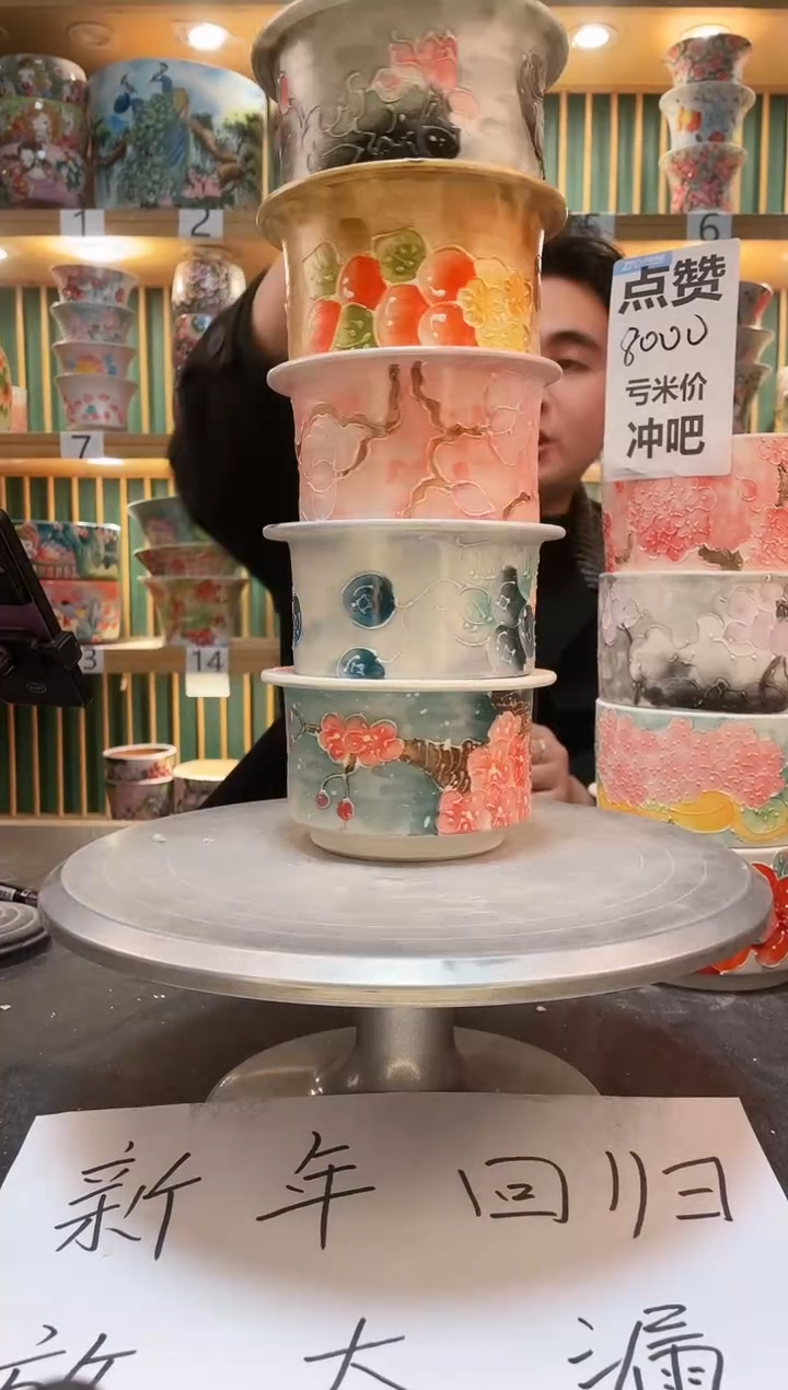 【闪购商品】默认微瑕一物一拍0209-401-5个