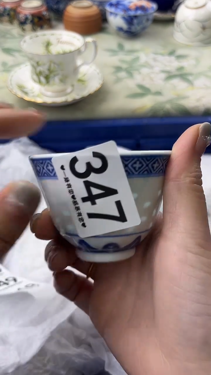 瓷片墨*347        