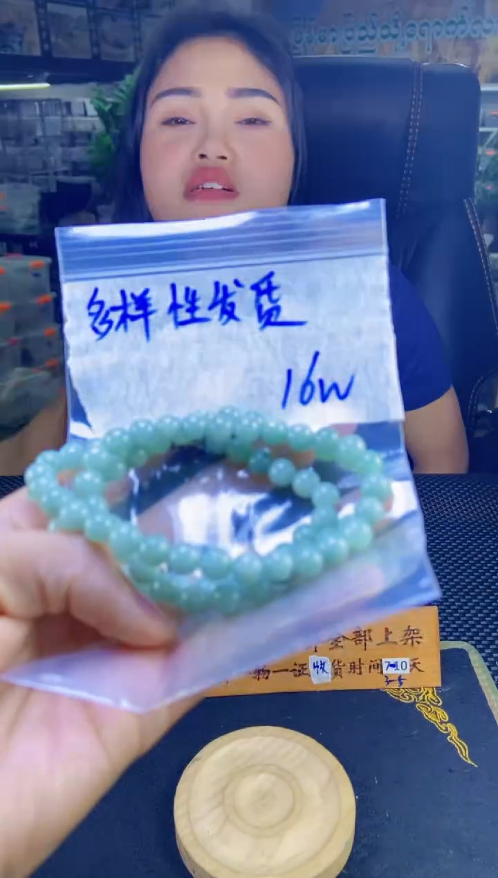 【闪购商品】定制翡翠未镶嵌纯天然缅甸翡翠A货 多样性发货只发其一