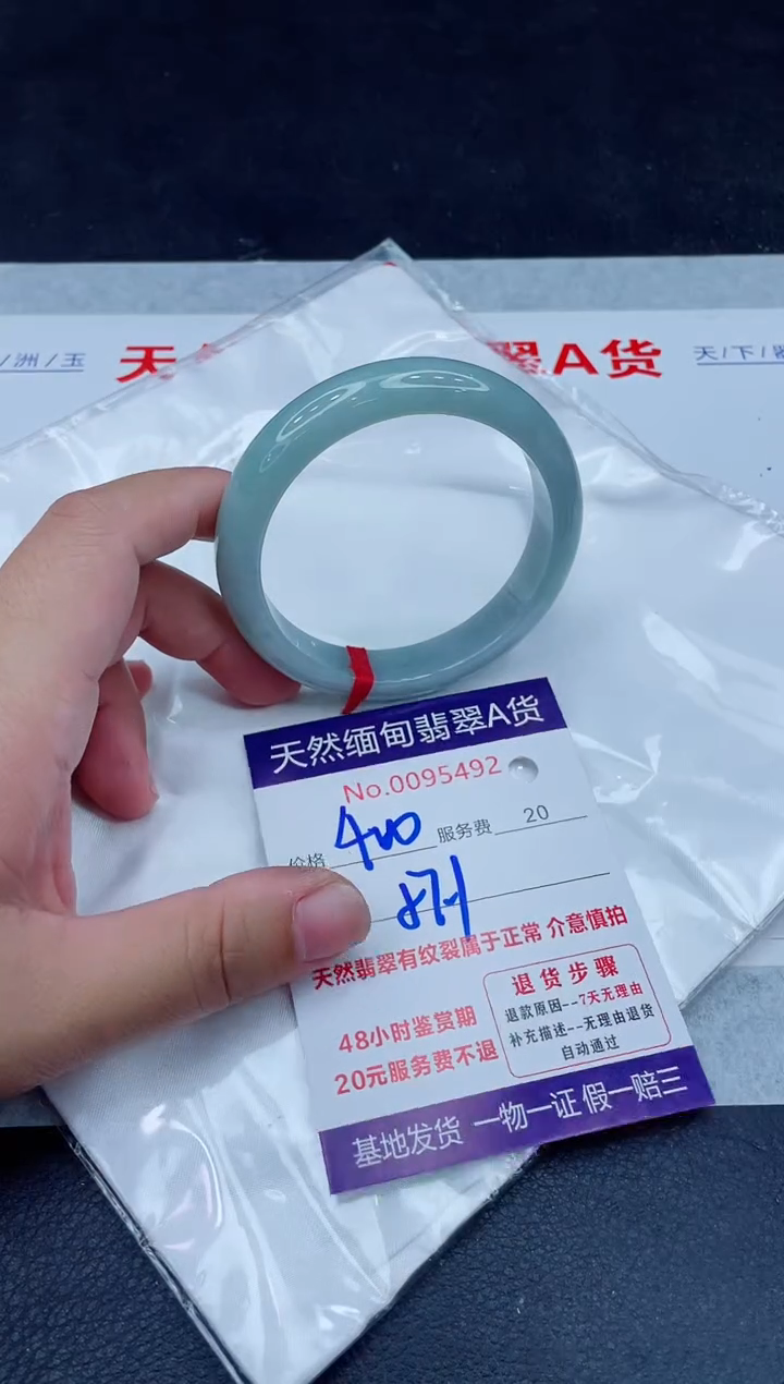 未镶嵌手镯翡翠400.00000